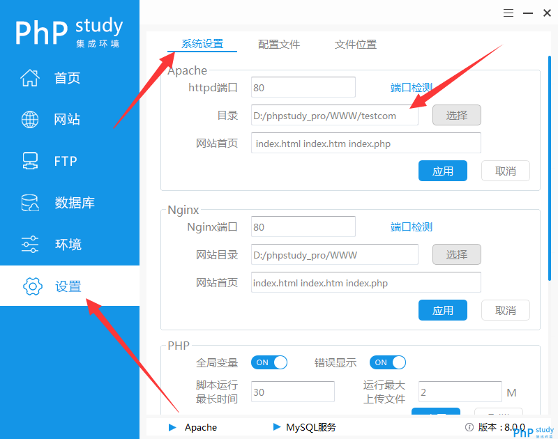 phpstudyشb̳
