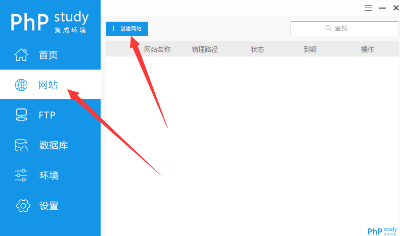phpstudyشb̳