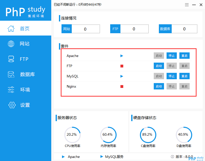 phpstudyشb̳