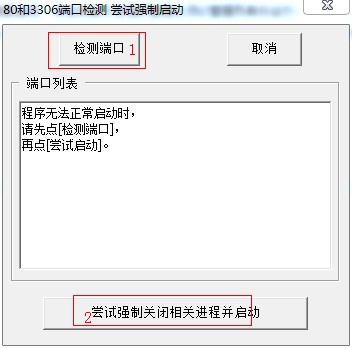 phpStudyʧrĽQʾȱvc9\Ў