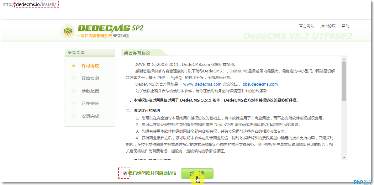 bdedecms_01