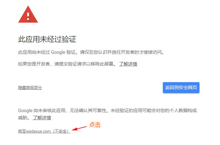 WordPressʹGmailSMTPl(f)]