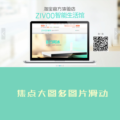 jquery̳ǾW(wng)վȫDƬГQЧa