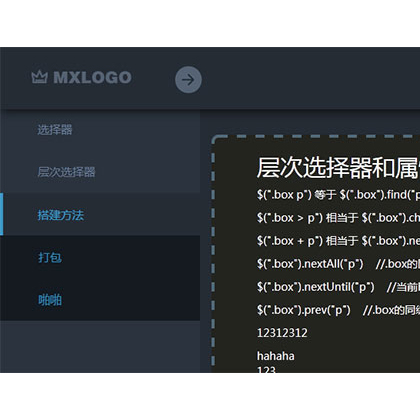jQuery_ϵy(tng)ۯB(c)(do)ˆЧ