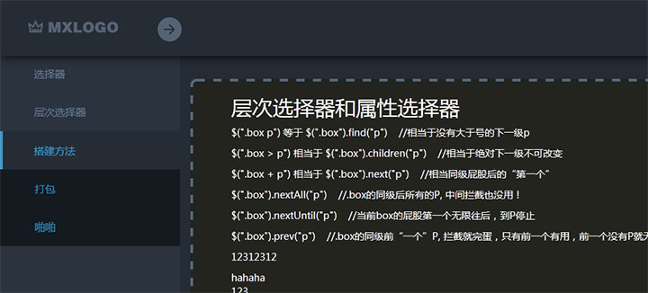 jQuery_ϵy(tng)ۯB(c)(do)ˆЧ@Ҳһ푑(yng)ʽW(wng)վ_UIģ塣