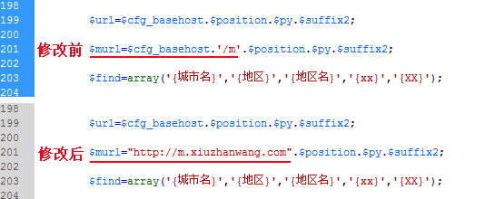(mng)DedeCMSȫ(gu)зվoB(ti)棩