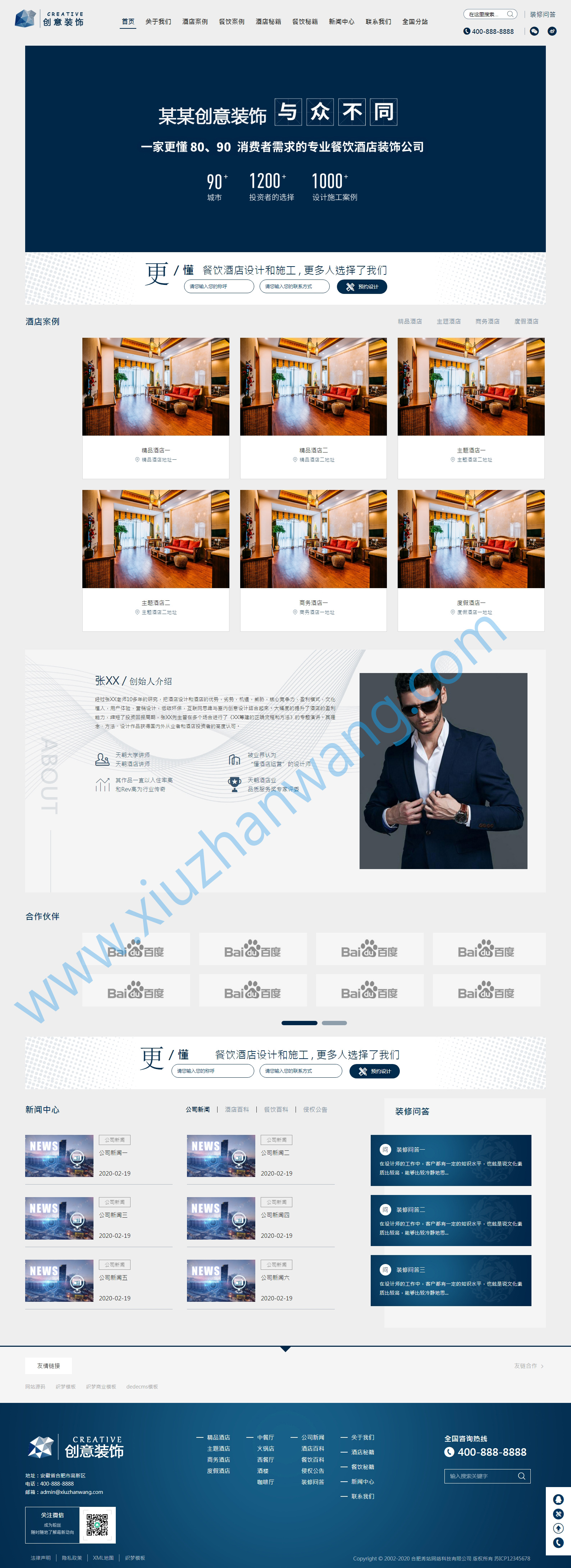 html5{(ln)ɫƵO(sh)Ӌ(j)W(wng)վģ志Դad
