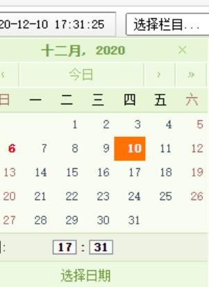 DedeCMSCalendar՚vrgؼʹ÷
