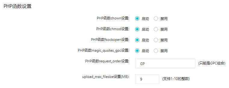 }PHP Warning: chmod() has been disabled for security reasons