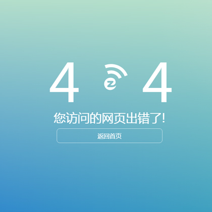 Ƽʮu׃404e`ģ