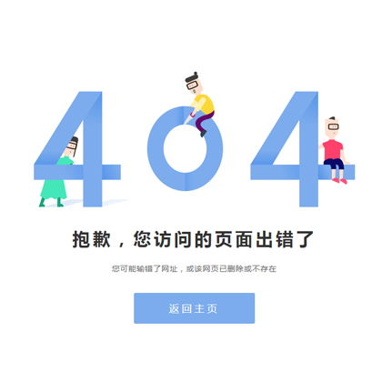 (jin)sͨ404e(cu)`ģ
