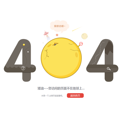 ͨ(chung)404e(cu)`ģ