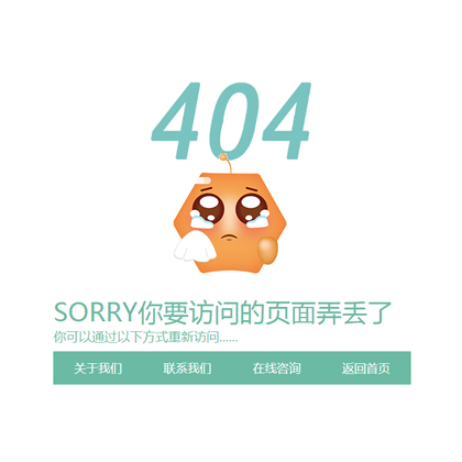 Gɫ(jin)(do)404e(cu)`(dng)ģ