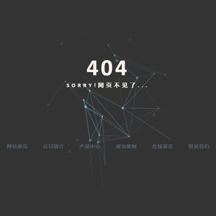 HTML5m(yng)ɫſӮ404e`ģ
