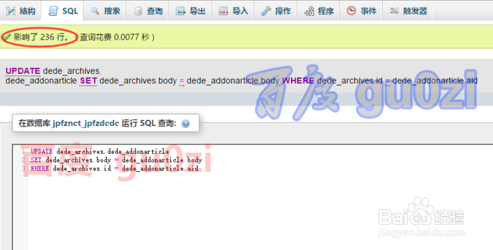 DedecmsD(zhun)Wordpress֮(ni)ݵD(zhun)