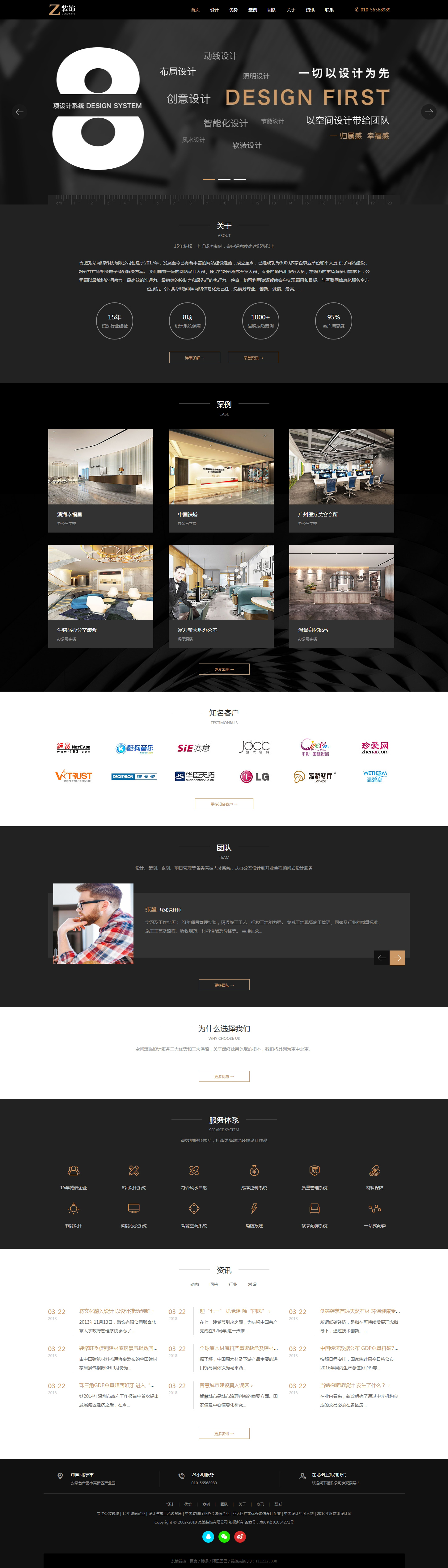 HTML5ɫſὨb˾pbootcmsm(yng)ģ