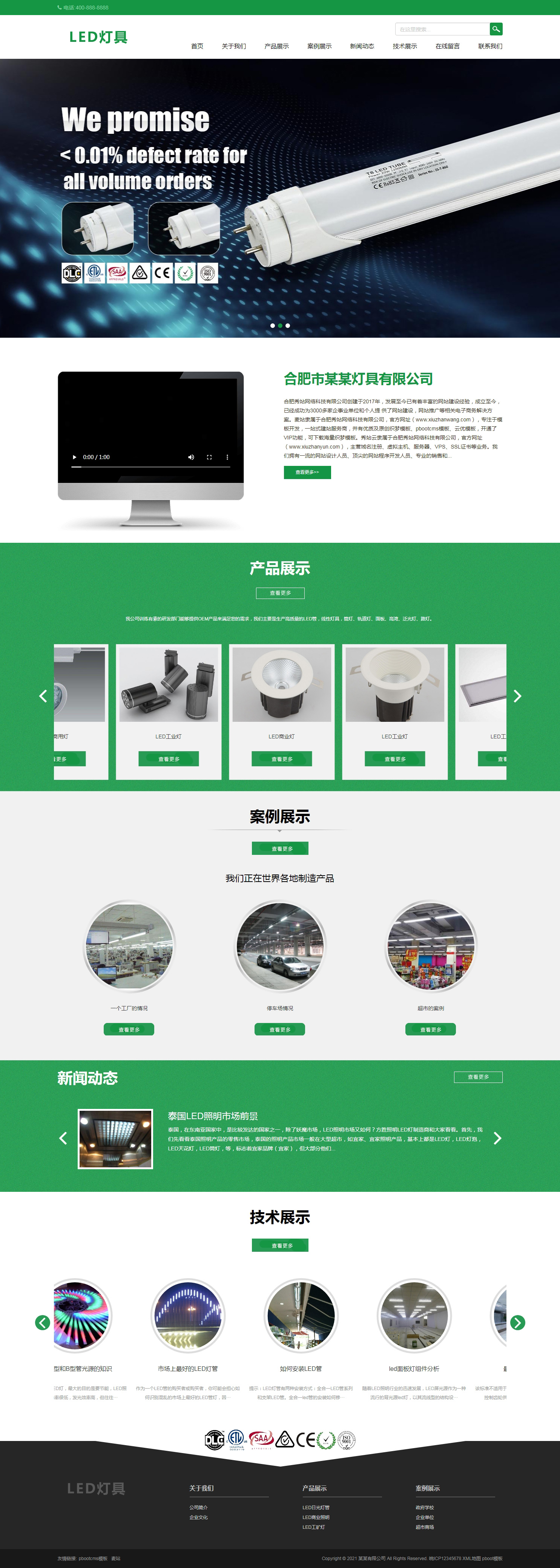 html5푑(yng)ʽLEDpbootcmsm(yng)ģ