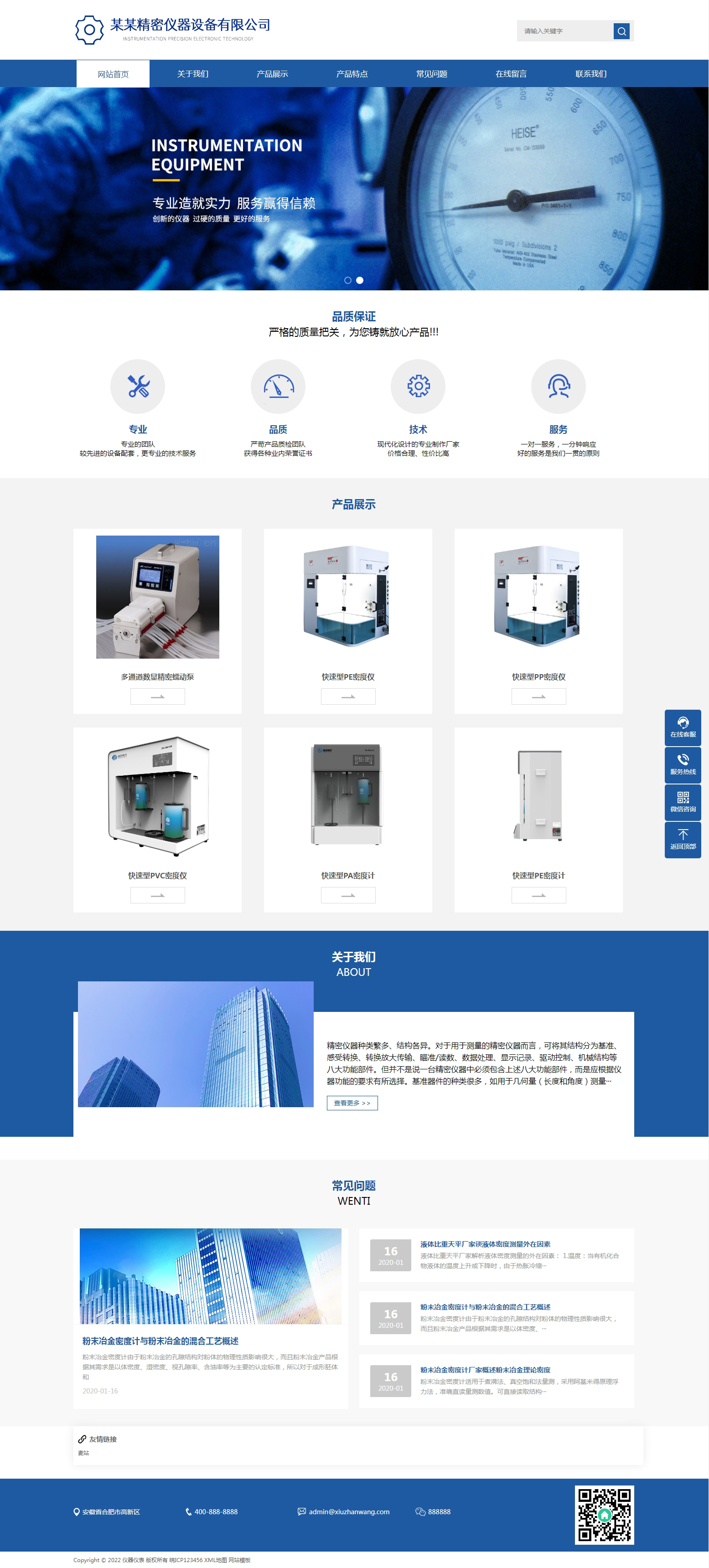 HTML5{ɫ푑(yng)ʽ܃xW(wng)վpbootcmsm(yng)ģ