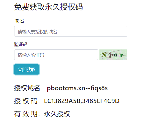 PBزľW(wng),pbootcmsģ弼g(sh)W(wng),pbootcmsԴaW(wng)