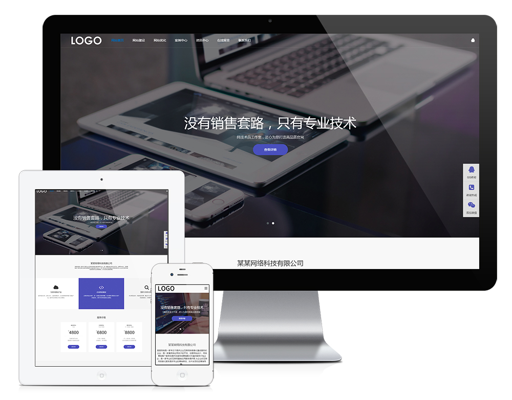 푑(yng)ʽW(wng)վO(sh)W(wng)j(lu)ƼW(wng)վģ