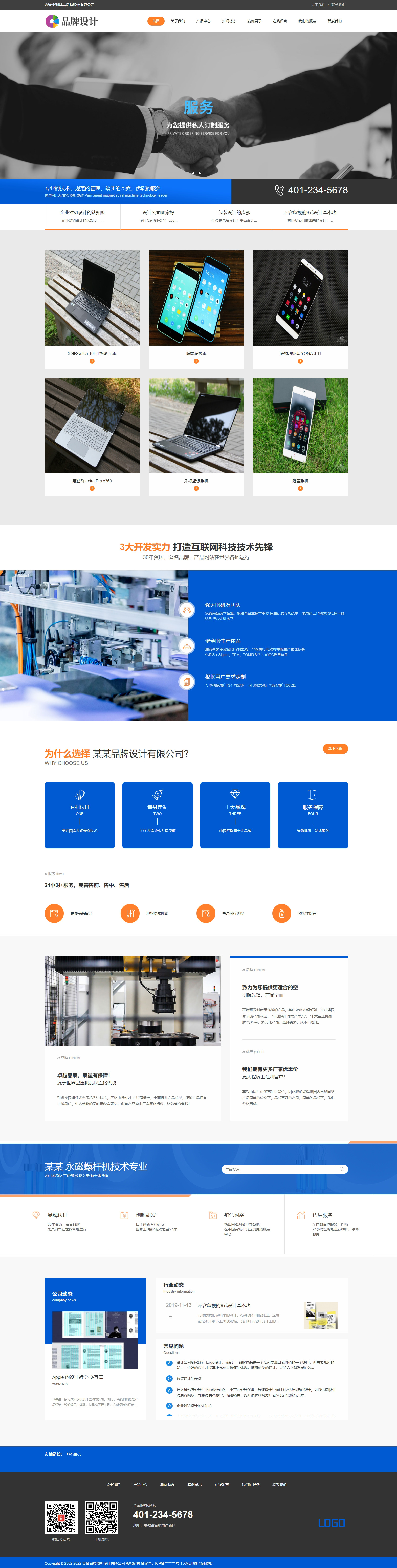 HTML5푑(yng)ʽV湫˾pbootcmsm(yng)ģ