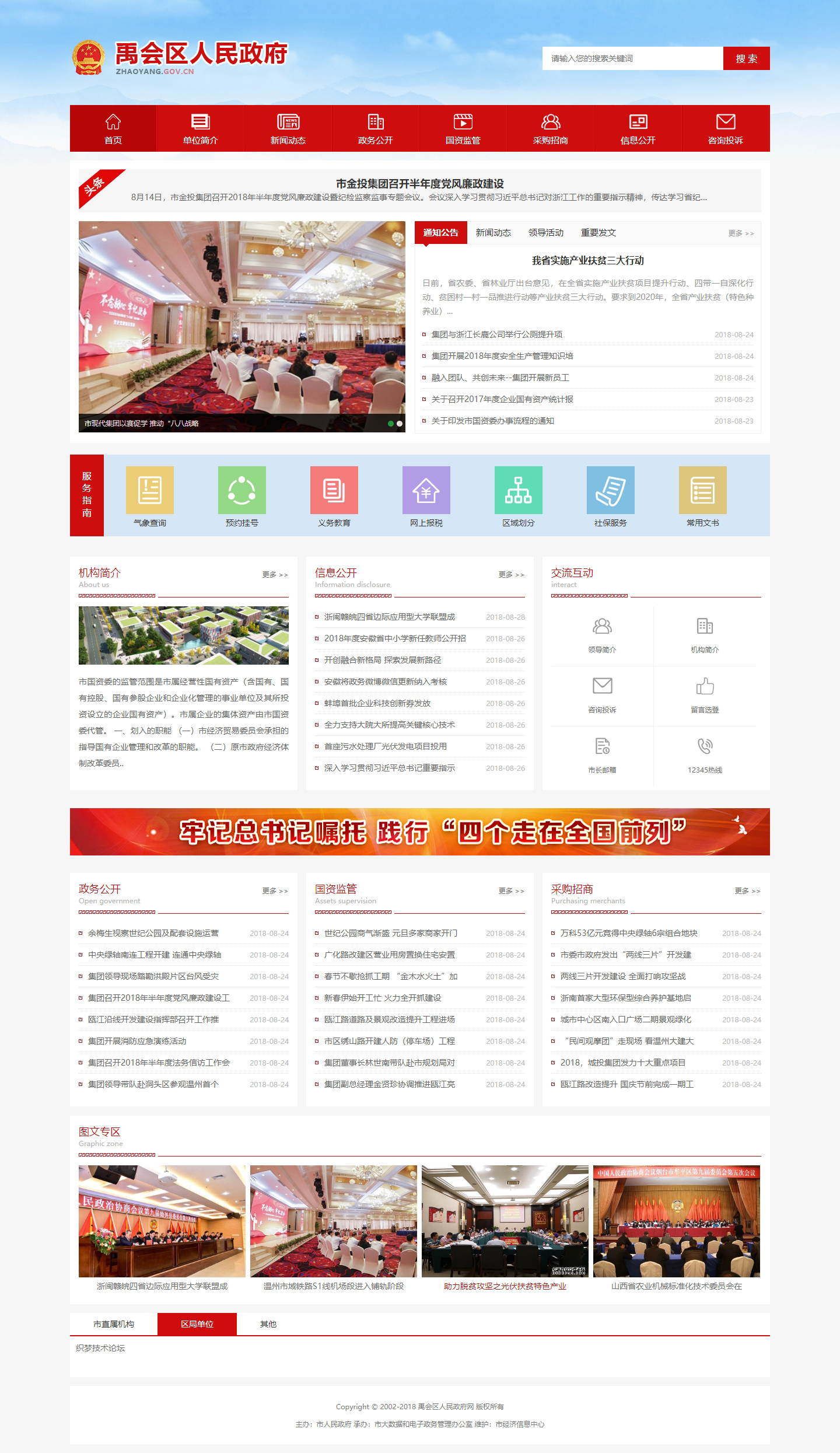 pbootcmsf(xi)(hu)W(wng)վģ壨PC+WAP