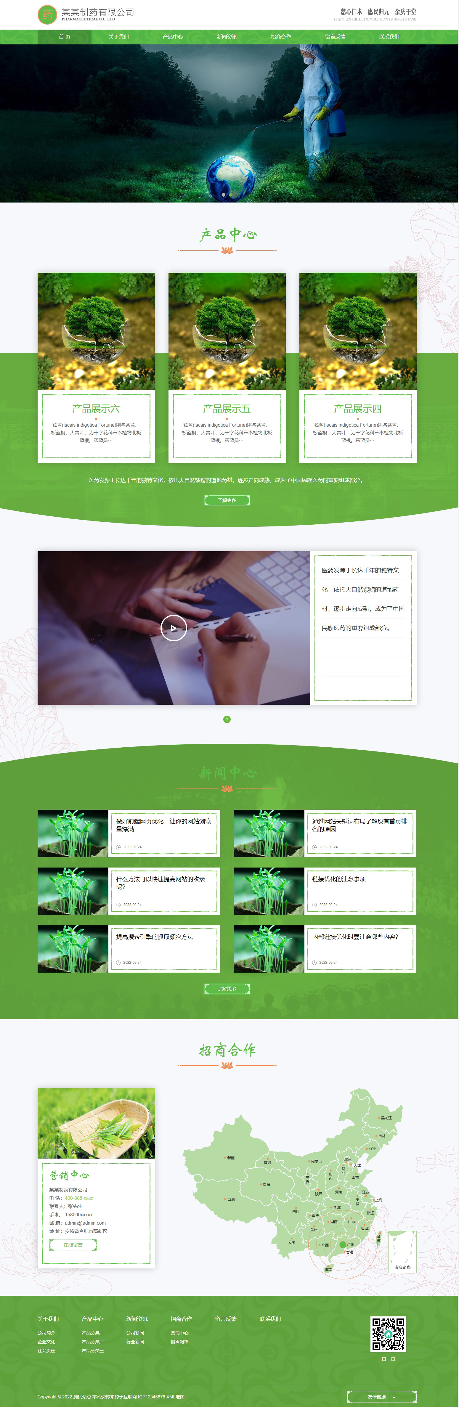 HTML5푑(yng)ʽt(y)ˎˎI(y)pbootcmsW(wng)վģ