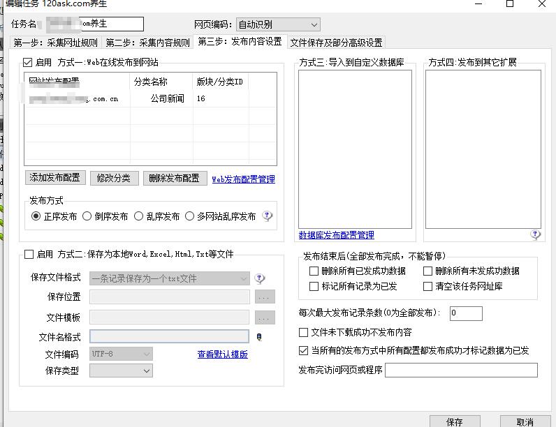 ԄPbootCMSɼһI(䛽ӿ+̳)