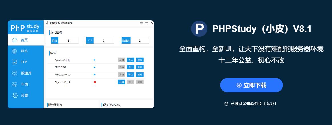 pbootcmsģ尲bX