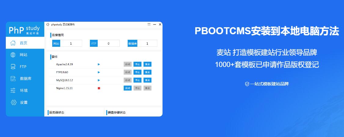 pbootcmsģ尲bX