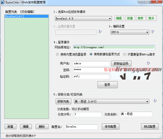 2020110507154190.png