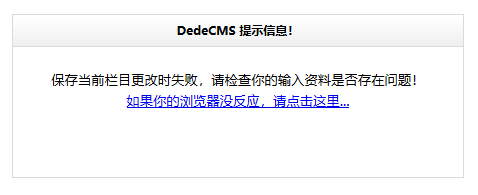 dedecmsbo޸ęĿ
